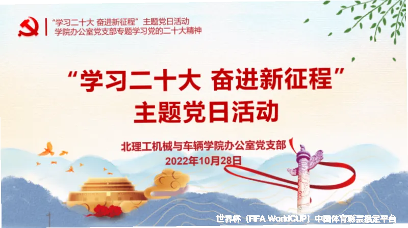 我们的故事与创立背景
